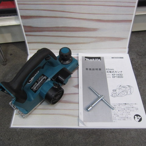 マキタ(makita) コードレスカンナ モデル：KP180DZ【川崎店】