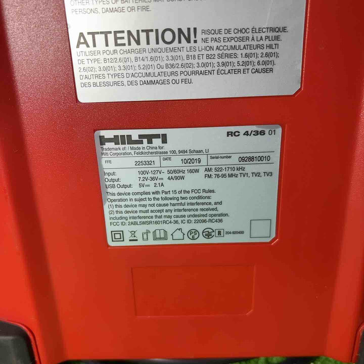 HILTI 充電式ラジオ RC4/36【川口店】