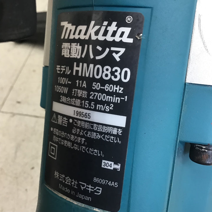 【中古品】 マキタ/makita 電動ハンマ HM0830 【鴻巣店】