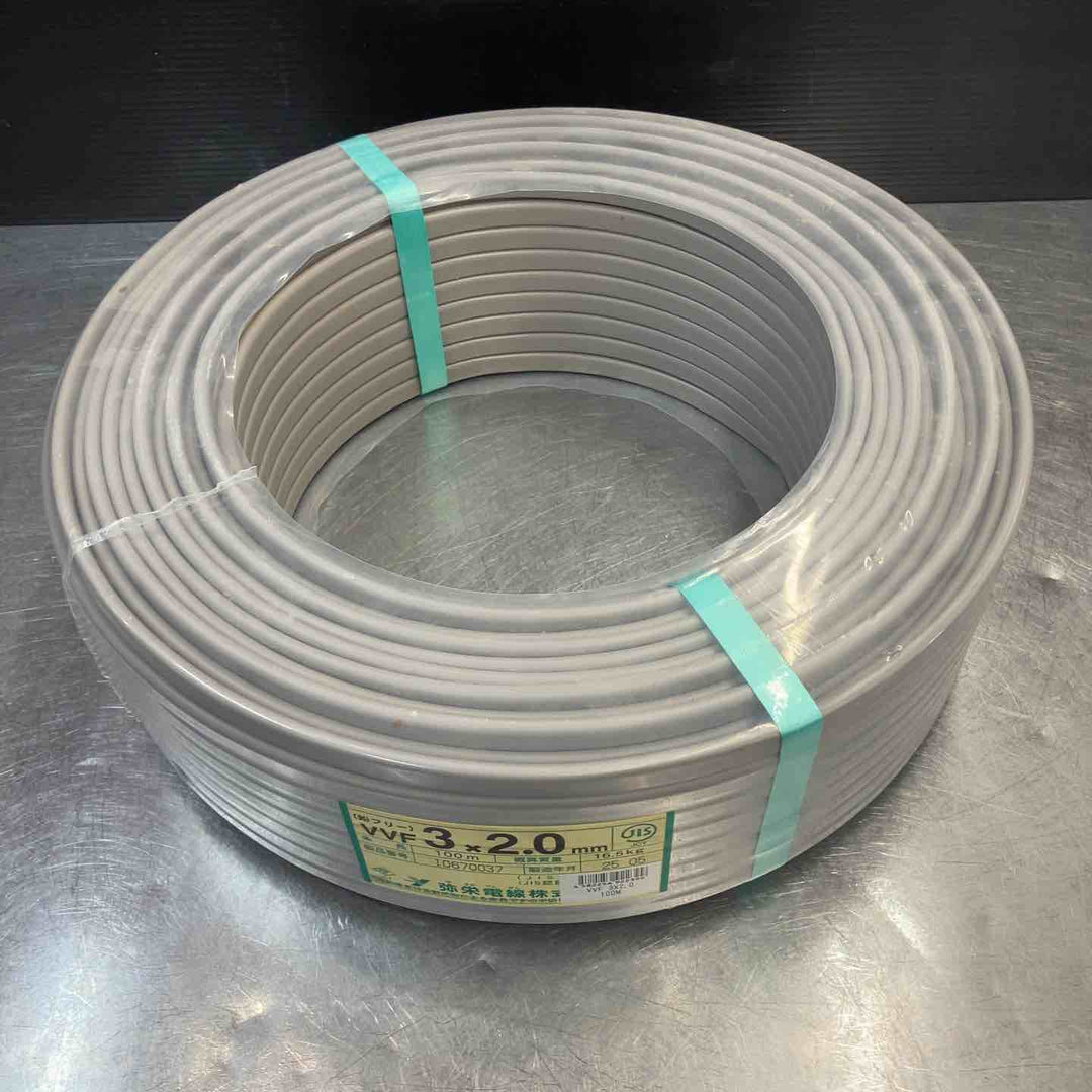 【未使用品(店頭展示品)】 弥栄電線 アース線入りVVF 3心X2.0mm 灰(黒・白・緑) 100m 配線 【東大和店】