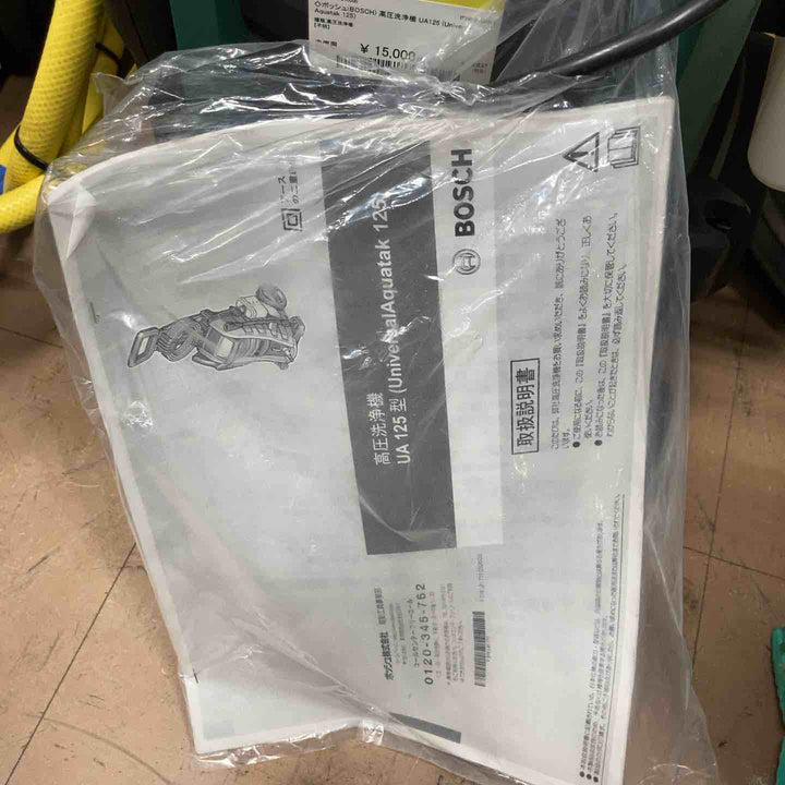 ◇ボッシュ(BOSCH) 高圧洗浄機 UA125 (Universal Aquatak 125)【草加店】
