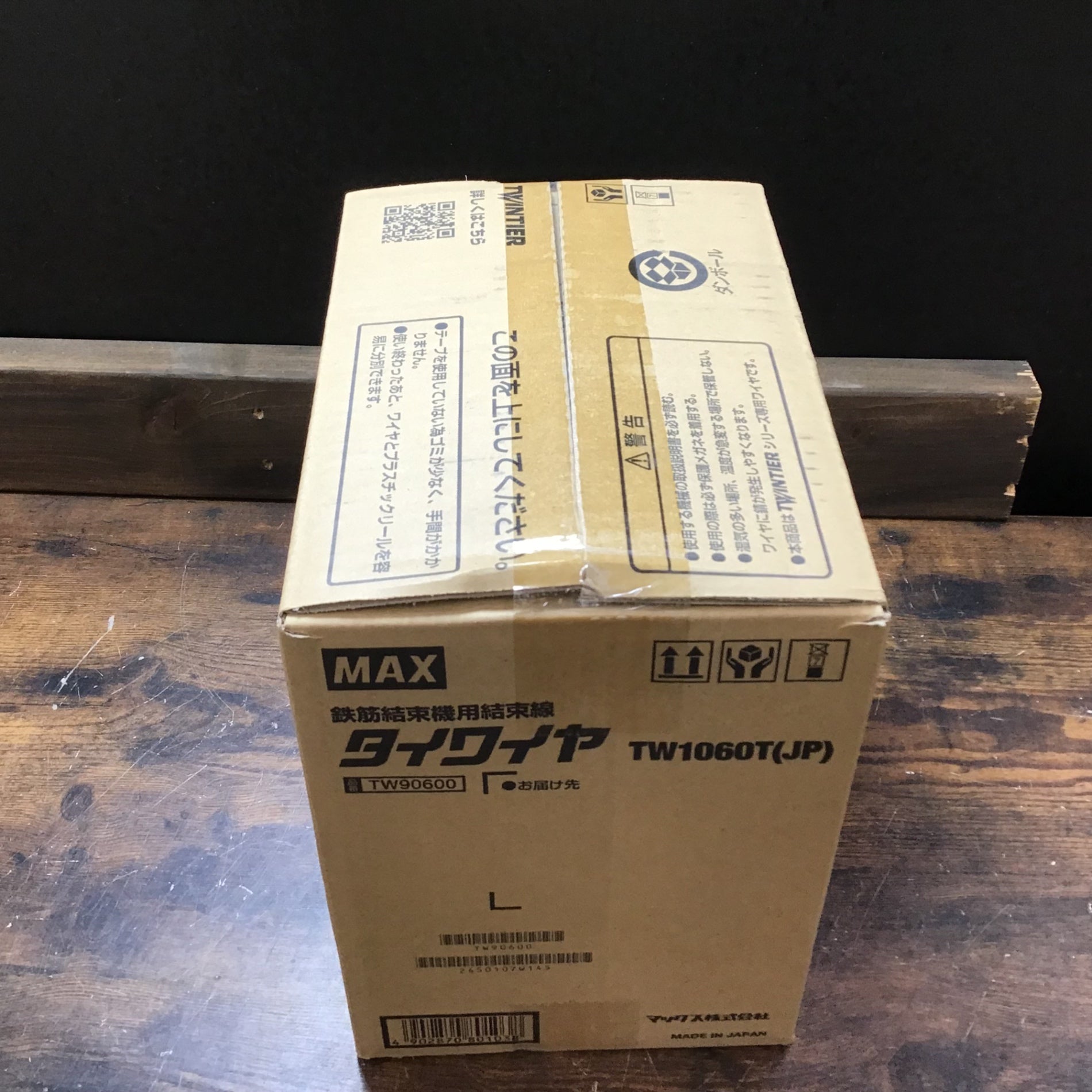 未使用品】☆送料無料 マックス(MAX) タイワイヤ 鉄筋結束機用結束線