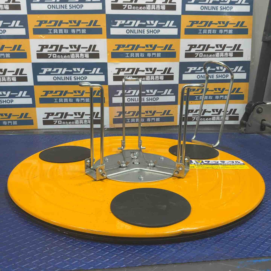 ◇プロメイト(PROMATE) Vターンテーブル E-9137【草加店】
