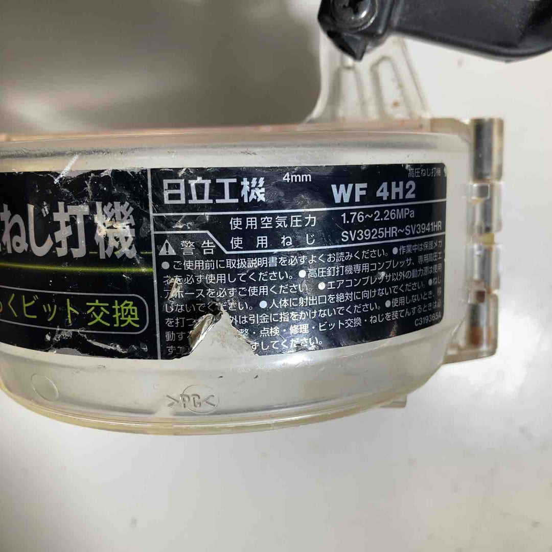 ★ハイコーキ(HIKOKI ※旧:日立工機) 高圧エアネジ打ち機 WF4H2(G)【戸田店】