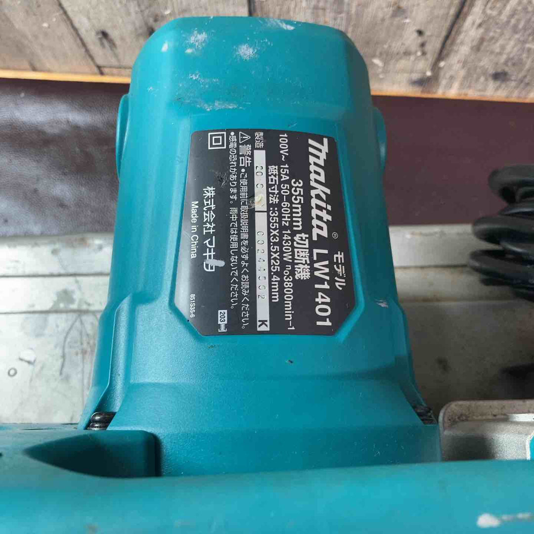 【中古品】☆マキタ(makita) 355mm切断機 LW1401【東大和店】