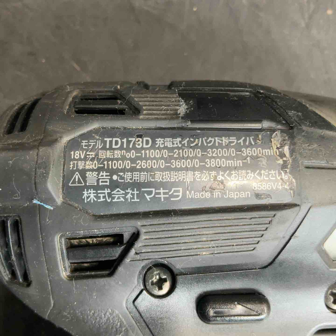 ★マキタ(makita) コードレスインパクトドライバー TD173DRGXB【草加店】