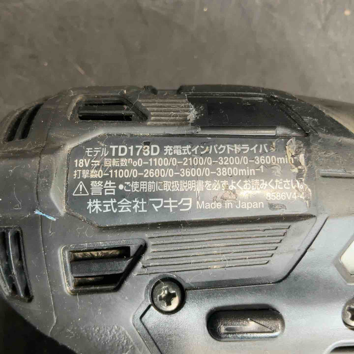 ★マキタ(makita) コードレスインパクトドライバー TD173DRGXB【草加店】