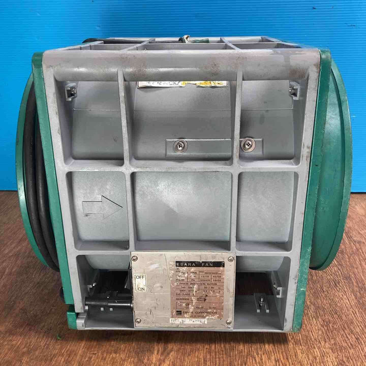 ◇エバラ(荏原製作所) 送風機 APM6 ポータブルファン 約4ｍのダクト付【岩槻店】