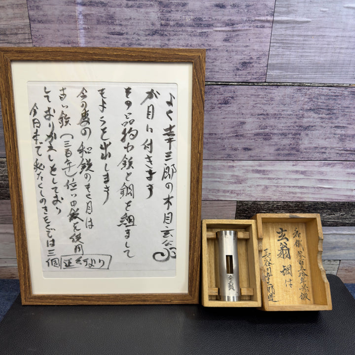 【希少】幸三郎(長谷川) 玄能(玄翁) 和鐵(和鉄) 木目(杢目) 四角 鋼付け 382g 100匁 正行直筆証明書付き【八潮店】