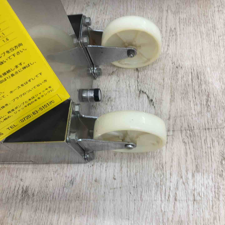 【店頭受取り限定】HOSHIN ホーシンプロダクト 水圧手動ポンプ アルミ水圧ジャッキ57-86 2本付【川越店】