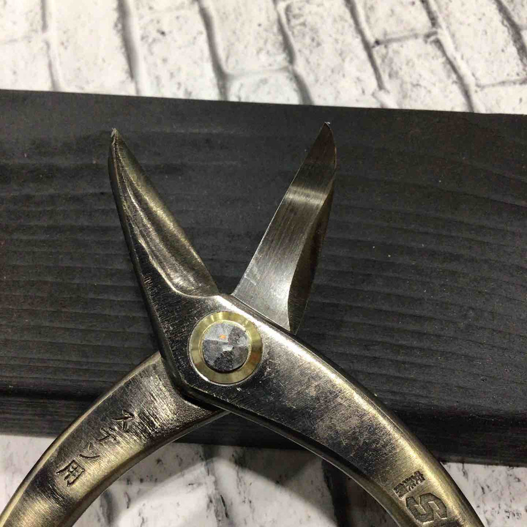 種光 金切鋏 ステン用 エグリ刃 SLD 210mm HSSL-0221 実寸約230mm 【川口店】