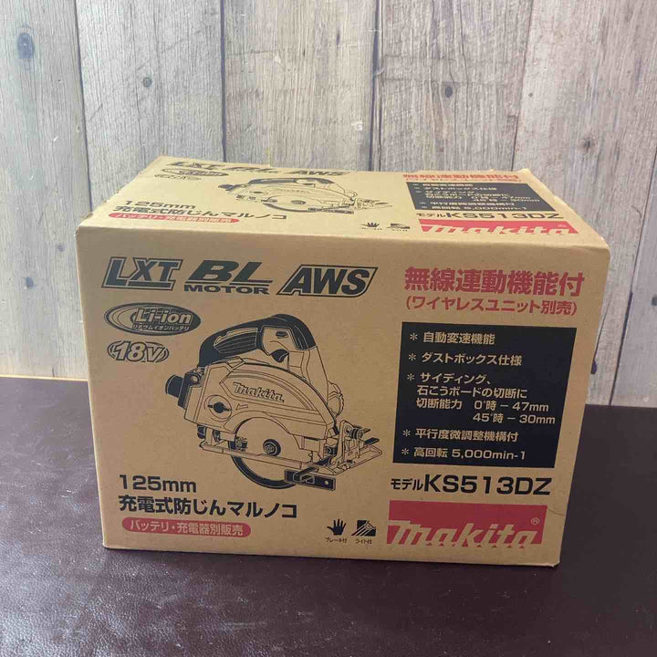 【未使用(店頭展示品)】マキタ(makita) コードレス防じん丸のこ KS513DZ【東大和店】