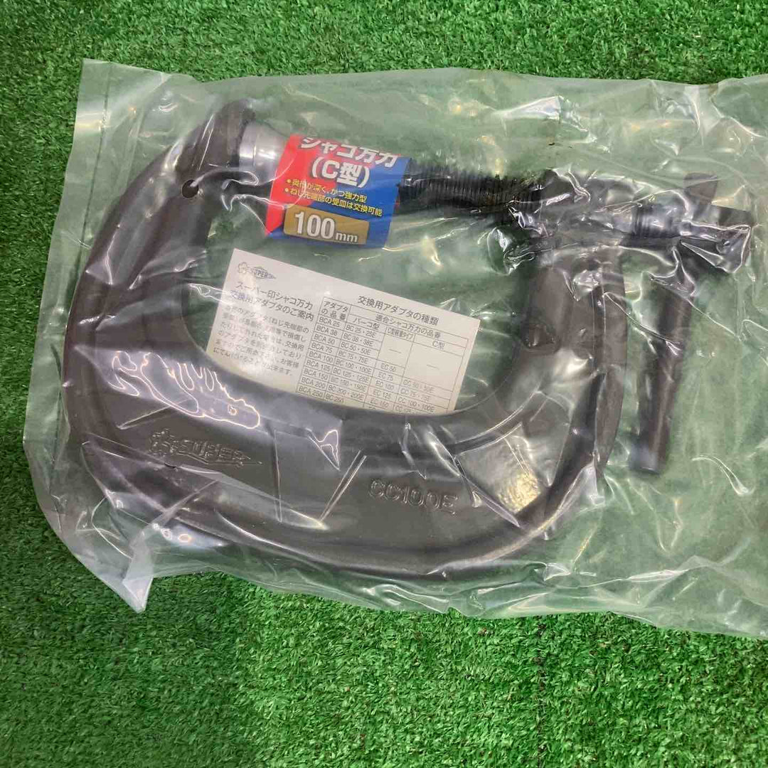 ◇スーパー シャコ万力(C型)100MM CC100E 2個入り3セット【町田店】