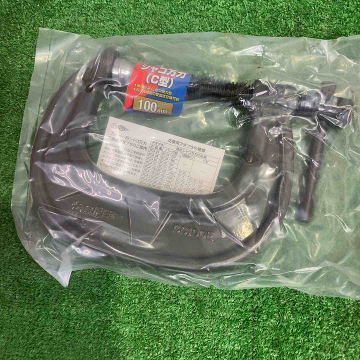 ◇スーパー シャコ万力(C型)100MM CC100E 2個入り3セット【町田店】