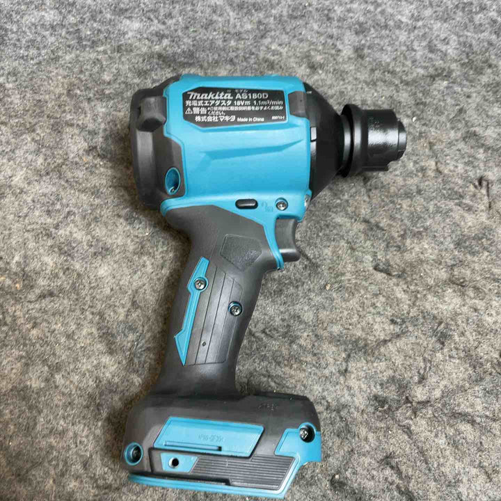 マキタ(makita) コードレスエアダスタ AS180DZ【桶川店】