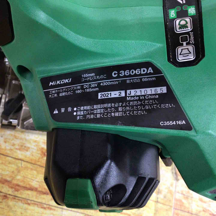 ★ハイコーキ(HIKOKI ※旧:日立工機) コードレス丸のこ C3606DA(NN)【川崎店】
