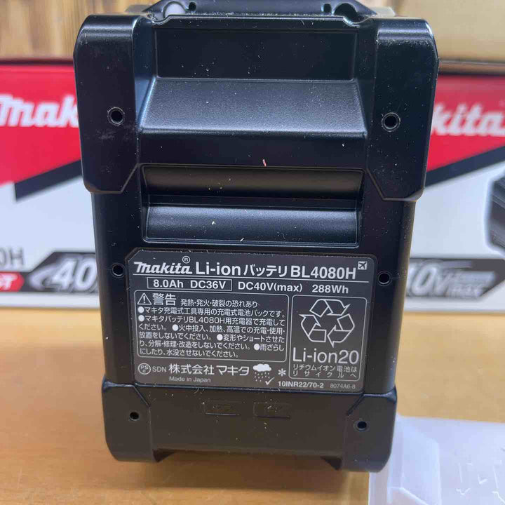大放出♪マキタ(makita) リチウムイオンバッテリー 40Vmax/8.0Ah BL4080H　３個セット♪【越谷店】