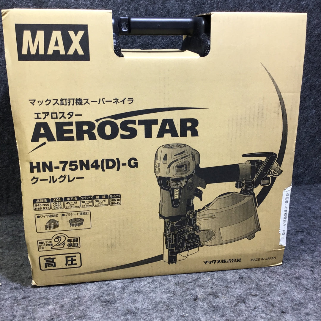 【未使用・最新機種】 マックス MAX 高圧エア釘打ち機 HN-75N4(D)-G 【桶川店】