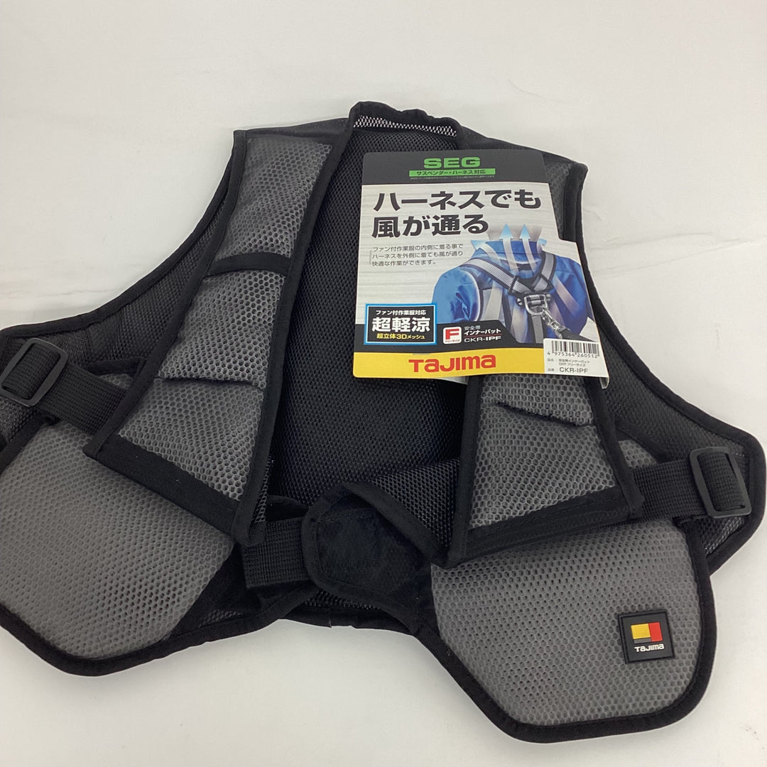タジマ 安全帯インナーパット CKRフリーサイズ CKR-IPF【狭山】