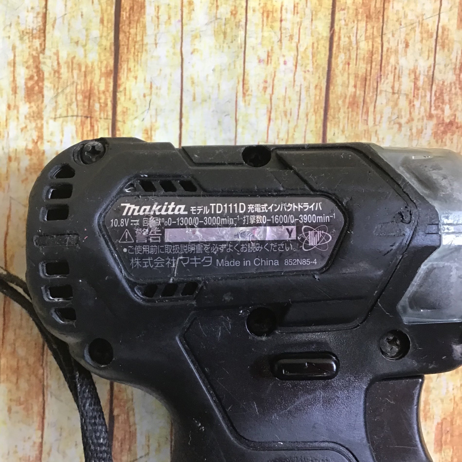 ○マキタ(makita) コードレスインパクトドライバー TD111DZB【川崎店