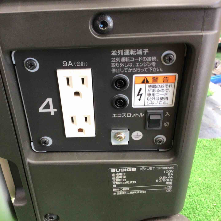 ★ホンダ(HONDA) インバーター発電機 エネポ EU9iGB【桶川店】