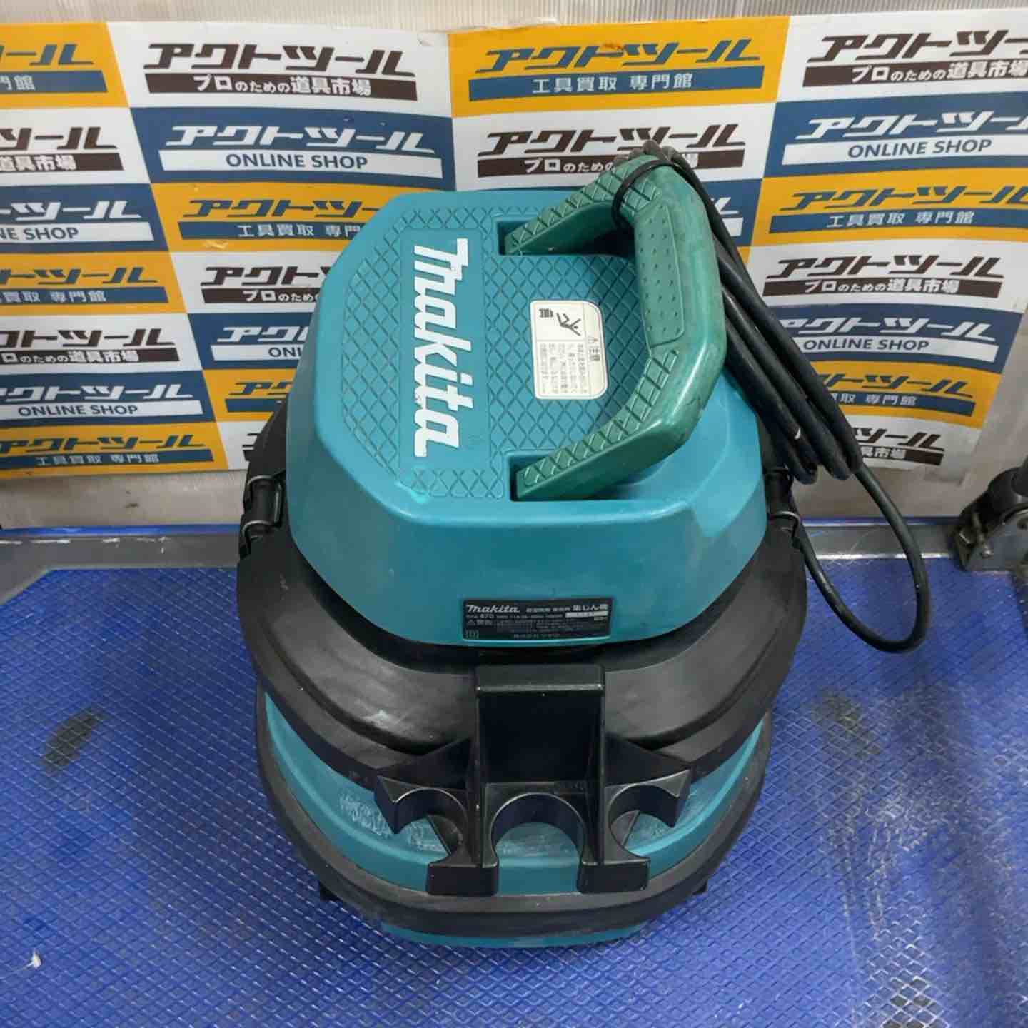 ◇マキタ(makita) 集じん機 470 乾湿両用【草加店】 – アクトツール