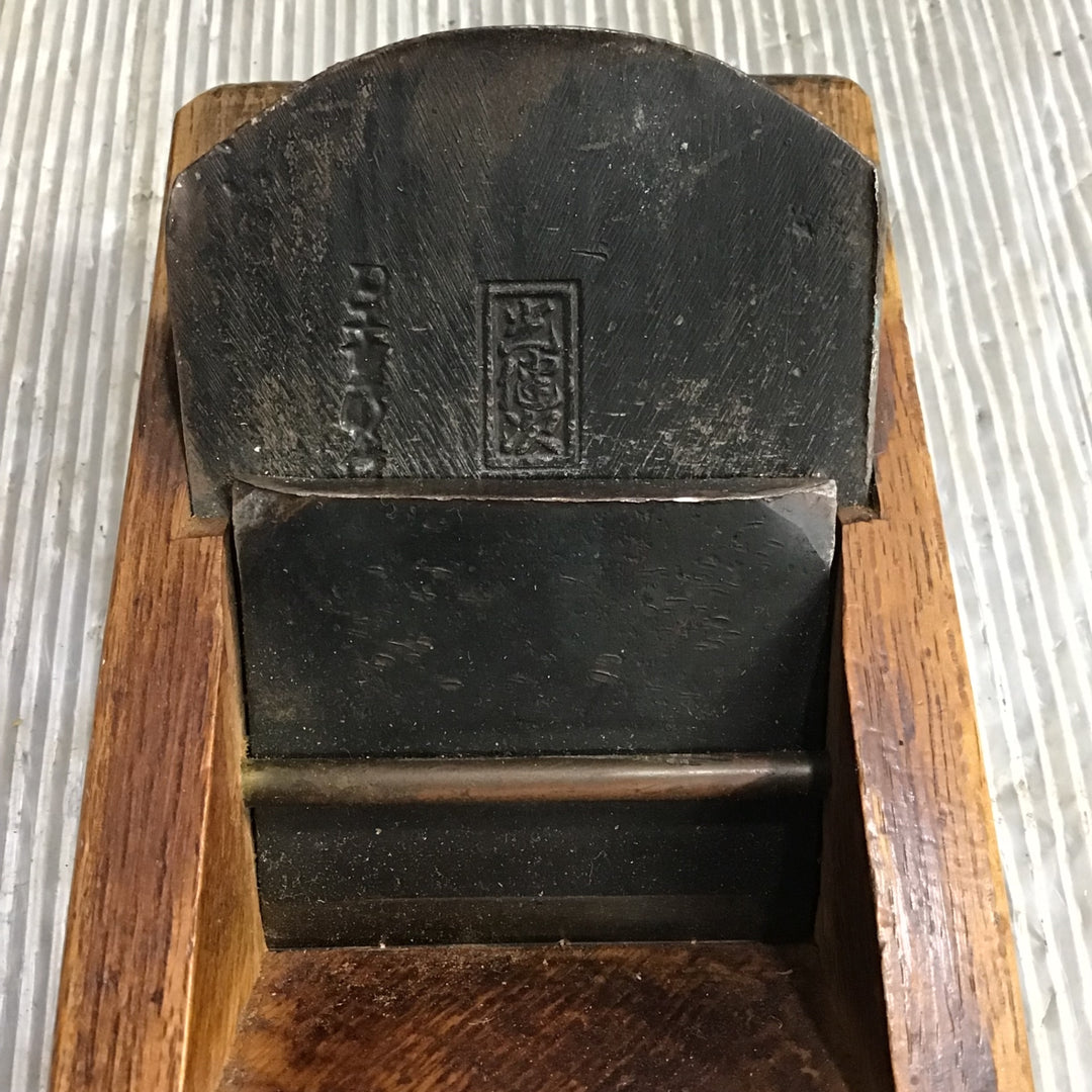 鉋 カンナ 光健次【中古品】