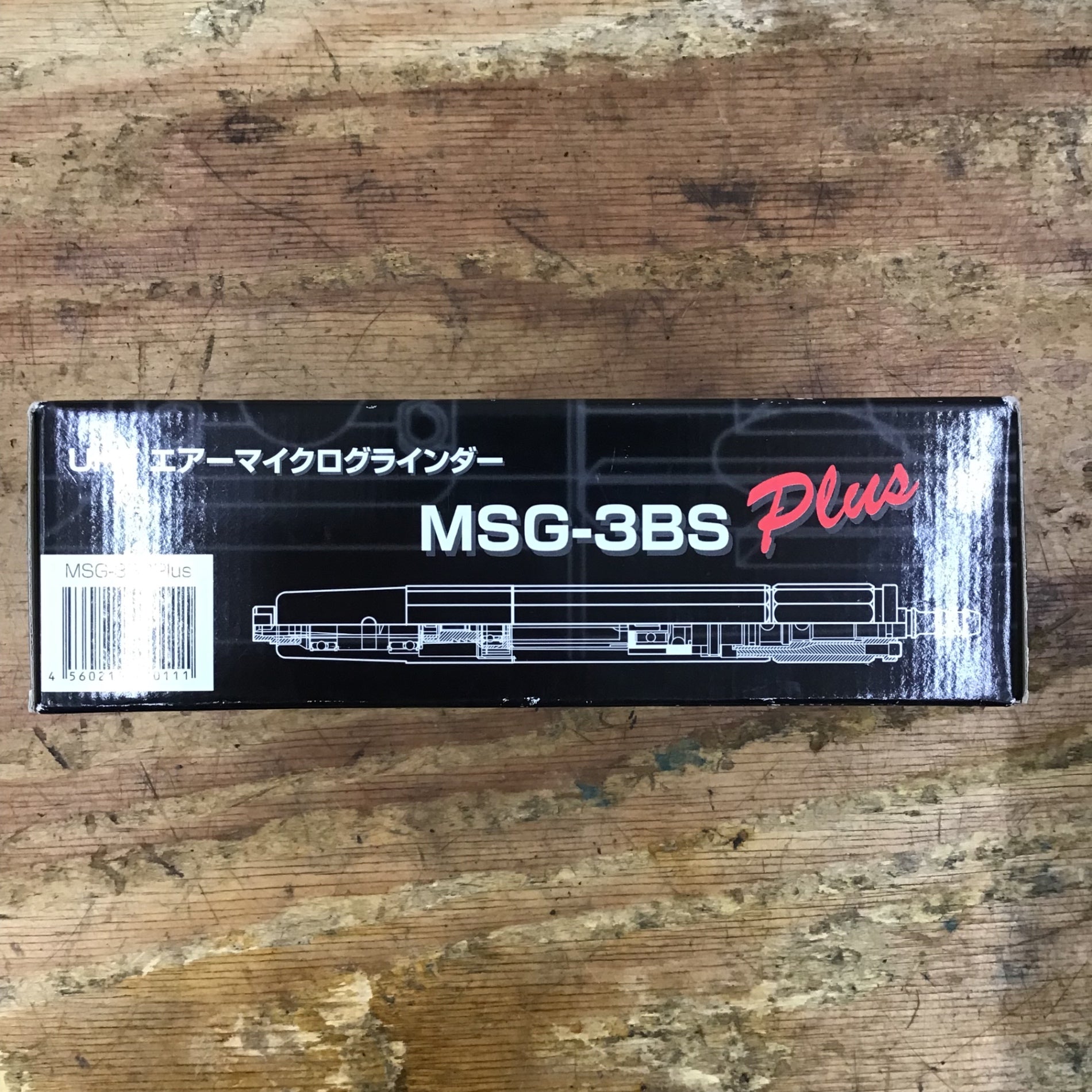 UHT エアーマイクログラインダー MSG-3BS Plus【柏店】 – アクトツール