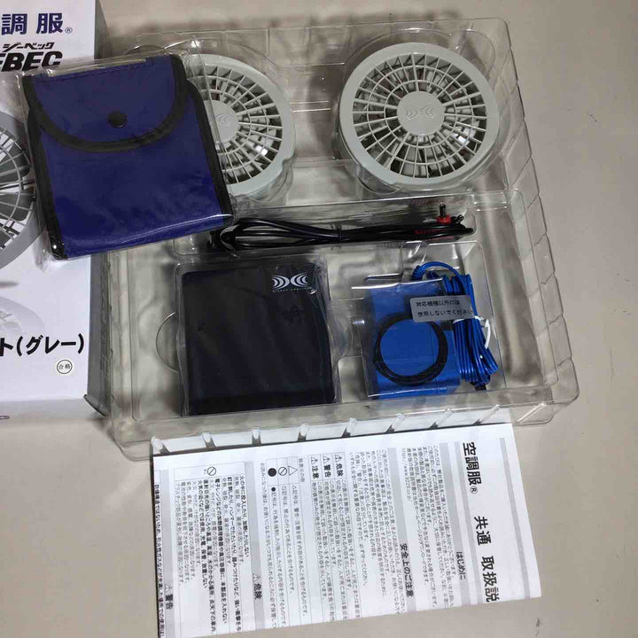 【未使用品】 空調服 XEBEC ジーベック ワンタッチファンスターターキット(グレー) SP01GX JIS IP55 【戸田店】