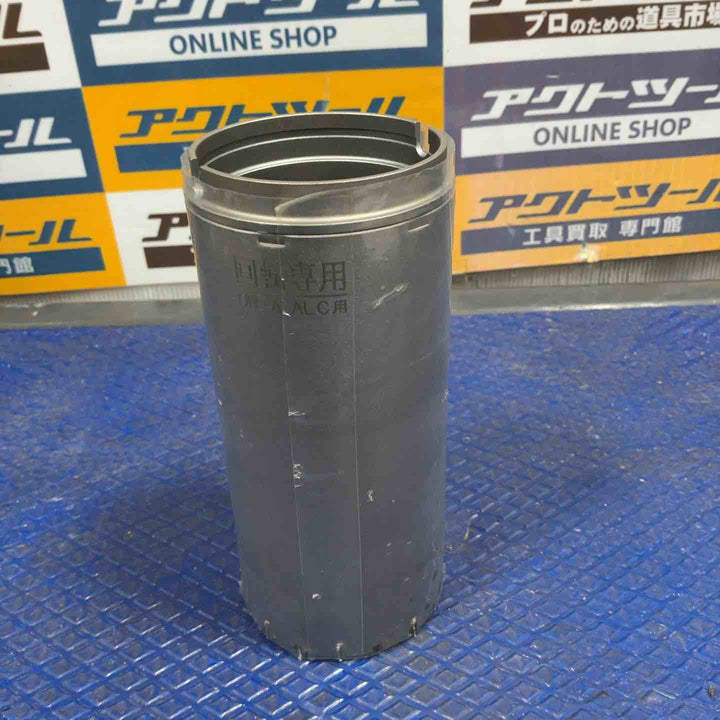 ユニカ/Unika 多機能コアドリルUR21 A70ｍｍ【草加店】
