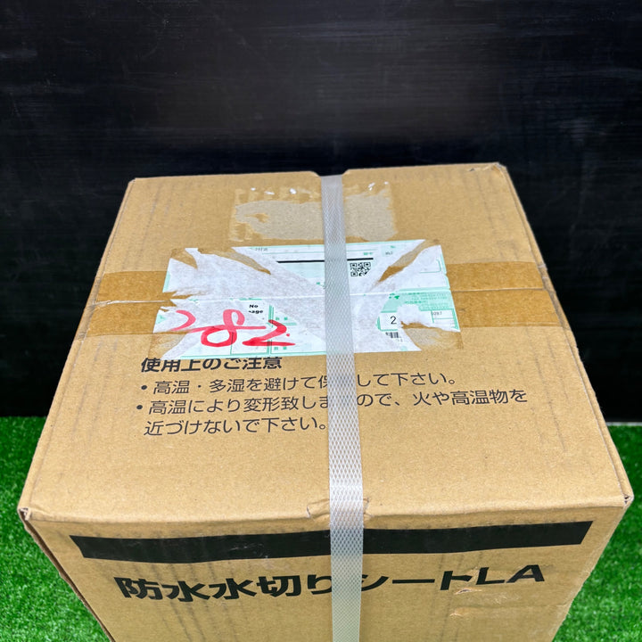 【未使用品】日東エルマテリアル株式会社 防水水切りシートLA 300mm×15ｍ【電材館越谷店】