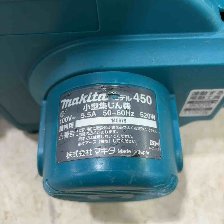 ★マキタ(makita) 小型集じん機 乾式 450(P)【川口店】