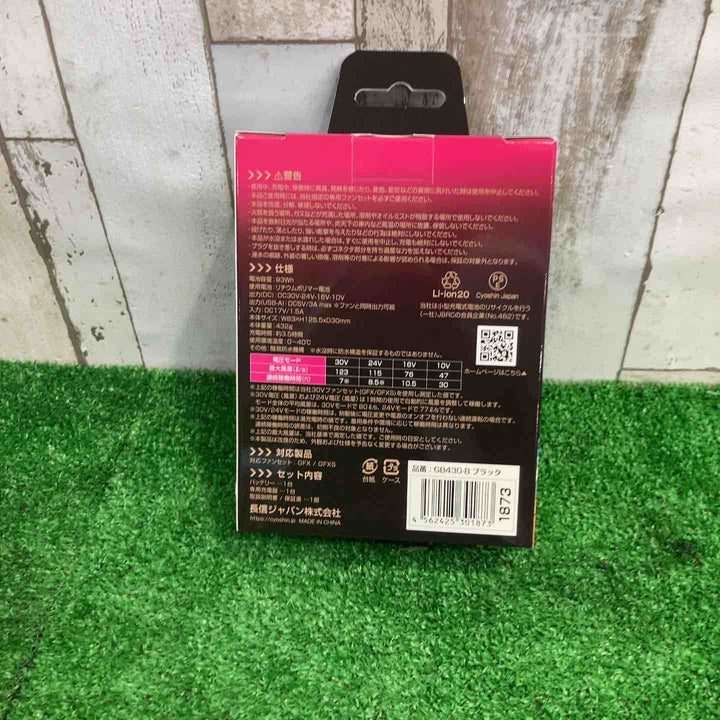 長信ジャパン 30Vバッテリー GB430-B & ペルチェ一体型ファンセット GP980X-BL バッテリー ファンセット【町田店】