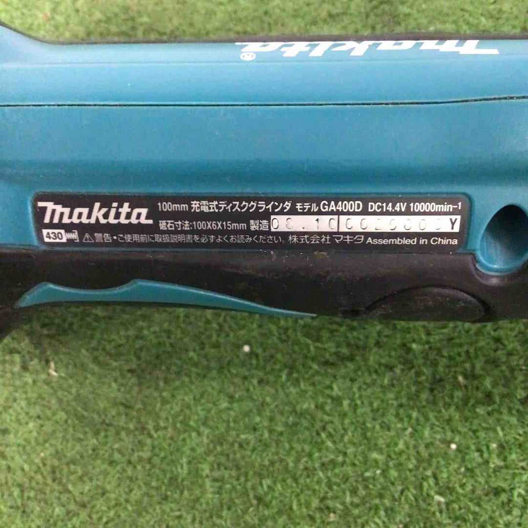 ☆マキタ(makita) 100mmコードレスディスクグラインダー GA400DZ【町田店】