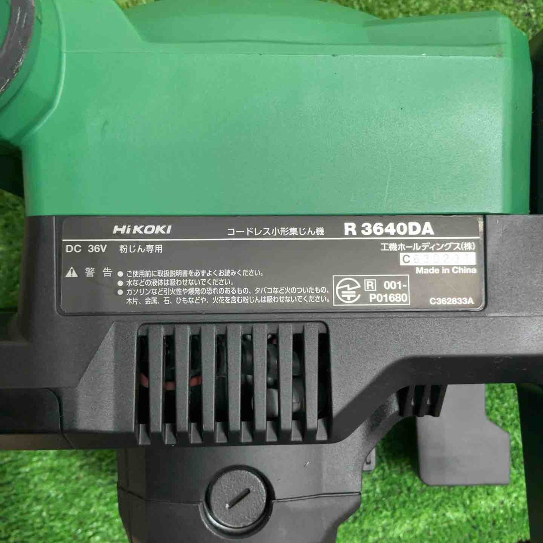 ★ハイコーキ(HIKOKI ※旧:日立工機) コードレス集じん機 R3640DA(NN)【草加店】