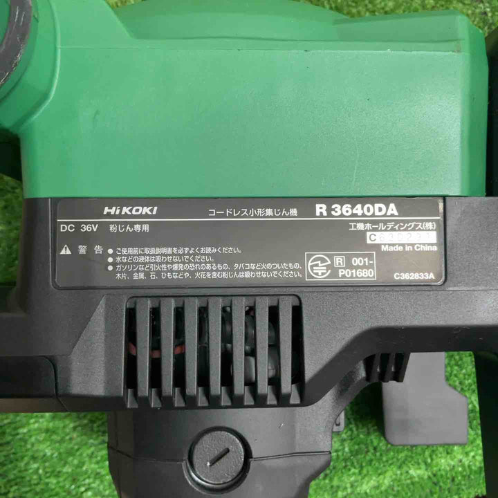 ★ハイコーキ(HIKOKI ※旧:日立工機) コードレス集じん機 R3640DA(NN)【草加店】