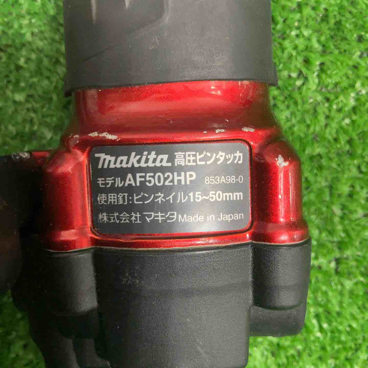★マキタ(makita) 高圧ピンネイラ AF502HP【草加店】