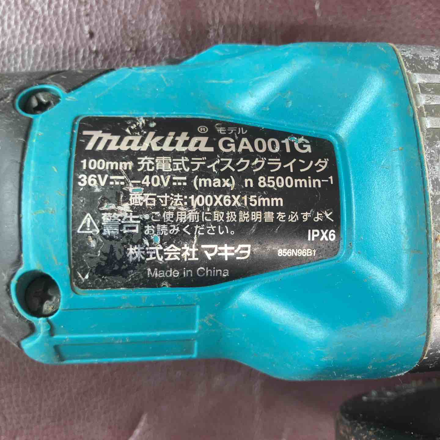 中古品】 マキタ(makita) 100mmコードレスディスクグラインダ GA001GZ