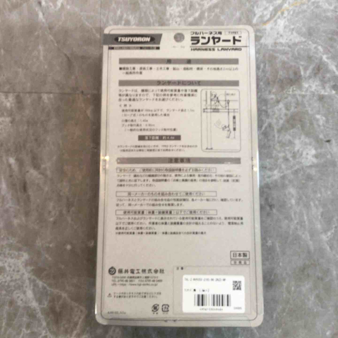 ◇ツヨロン 新規格 墜落制止用器具 ライトハーネス TH-510-OT-BLK-L-BX【八潮店】