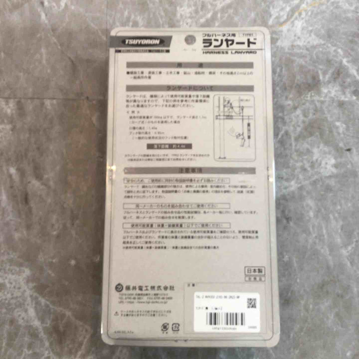 ◇ツヨロン 新規格 墜落制止用器具 ライトハーネス TH-510-OT-BLK-L-BX【八潮店】
