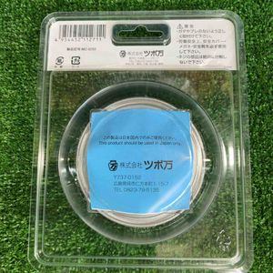 ◇ツボ万(TSUBOMAN) マクトルIIIシルバー  MC-9293【草加店】