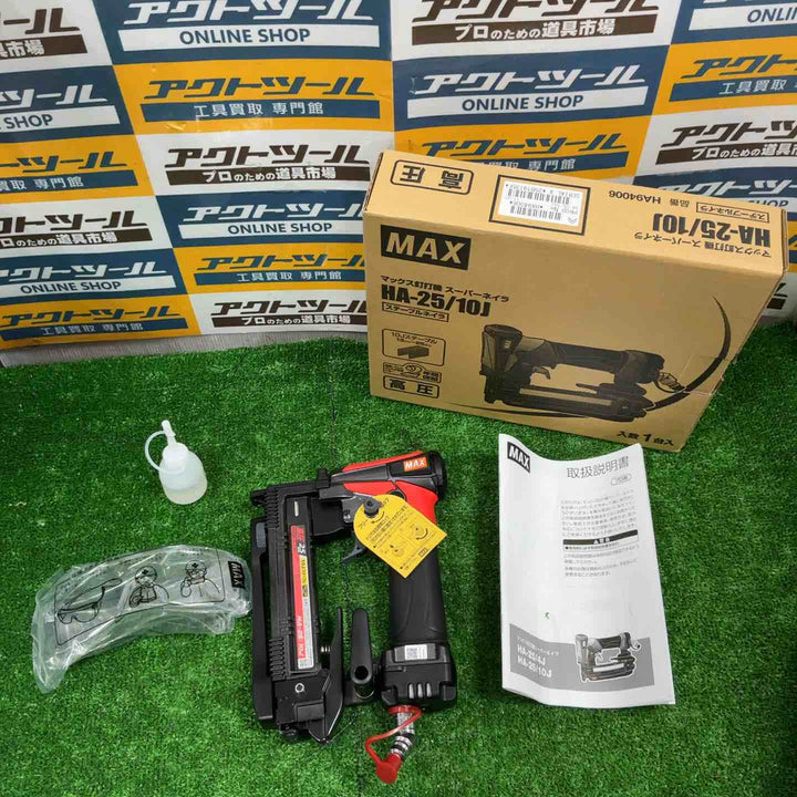 ★マックス(MAX) 高圧エアタッカ HA-25/10J【草加店】