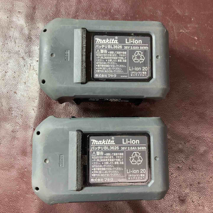 【中古品】マキタ(makita) HR261DRDX ハンマドリル コードレスブロワ MUB360DZ セット品【東大和店】