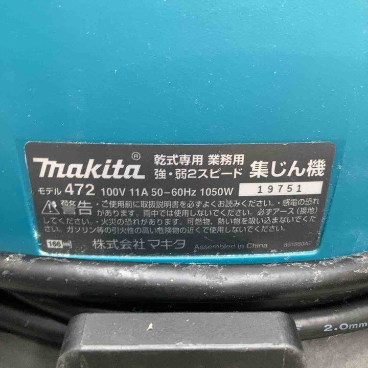 ◇マキタ(makita) 乾式 集じん機 472(P)本体のみ キャスター外層脱落あり、キャスター自体は動きます【戸田店】