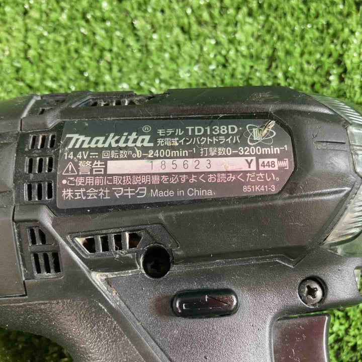 ★マキタ(makita) コードレスインパクトドライバー TD138DRFXB【川崎店】