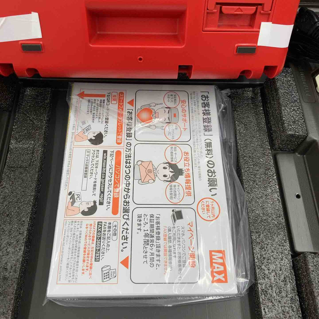 ★マックス(MAX) チューブマーカー(レタツイン) LM-500W3【柏店】