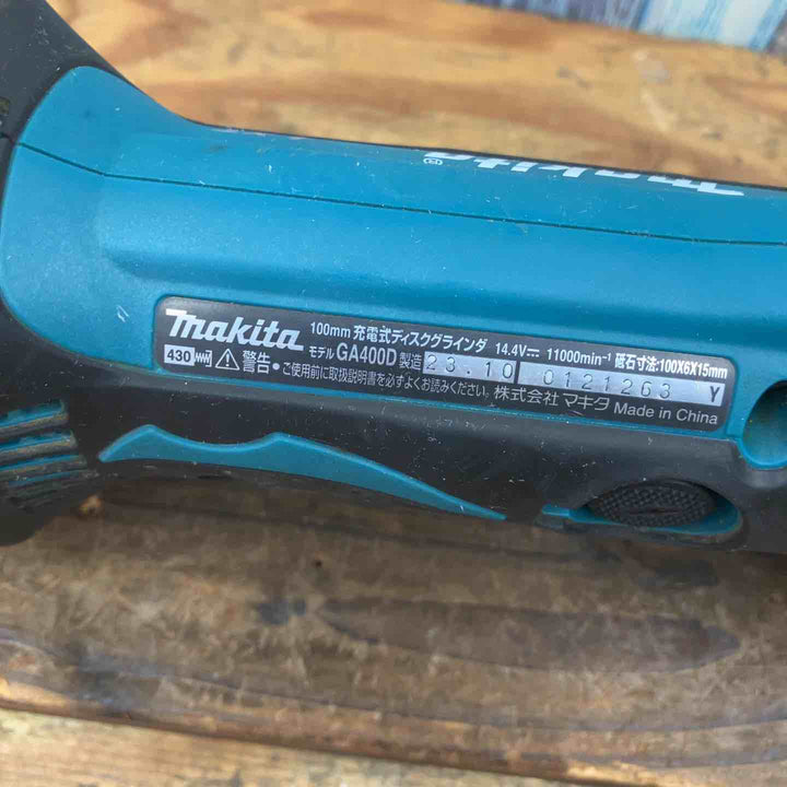 ☆マキタ(makita) 100mmコードレスディスクグラインダー GA400DZ【柏店】