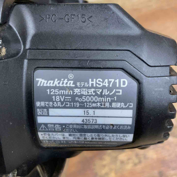 【中古品】★マキタ(makita) コードレス丸のこ HS471DZB 18V 本体のみ【柏店】