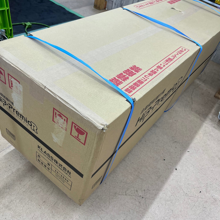 【未使用(店頭展示品)/店頭受取り限定】★KLASS(旧:極東産機) 自動壁紙糊付機 HiβｰPremio R【東大和店】