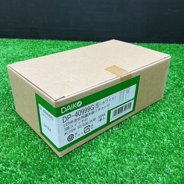 【未使用品】大光電機 逆位相LED専用調光器 DP40999G【電材館越谷店】